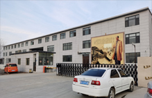 无缝911香蕉视频APP公司介绍